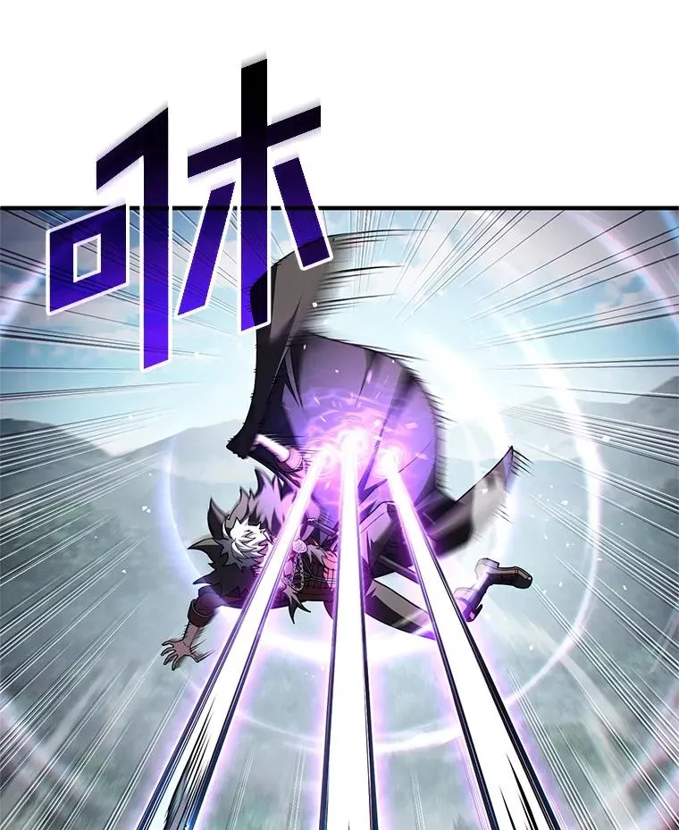 73.对战骑士团 第86页