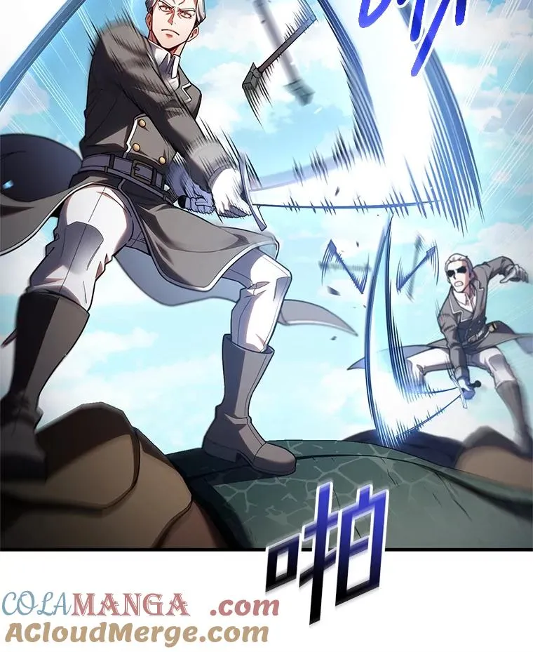 73.对战骑士团 第89页