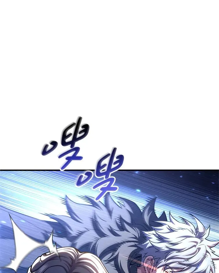 73.对战骑士团 第90页