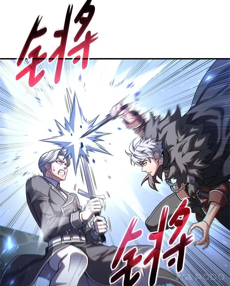 73.对战骑士团 第92页
