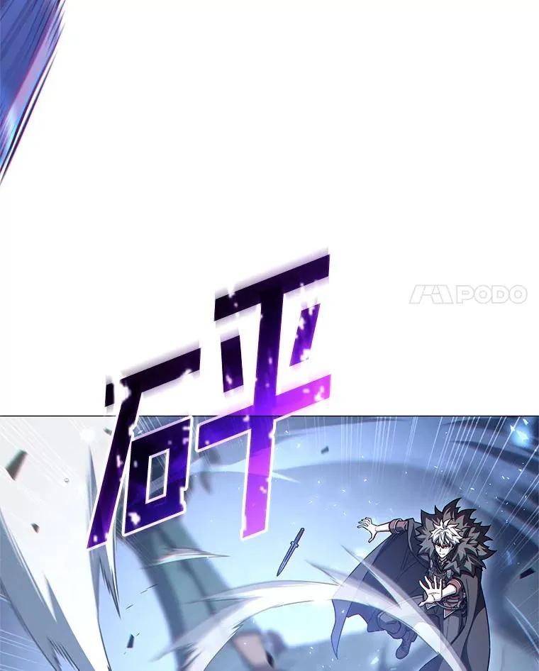 73.对战骑士团 第95页
