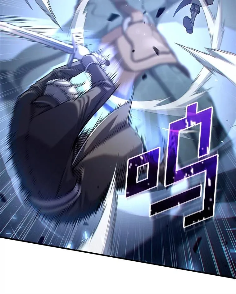 73.对战骑士团 第96页