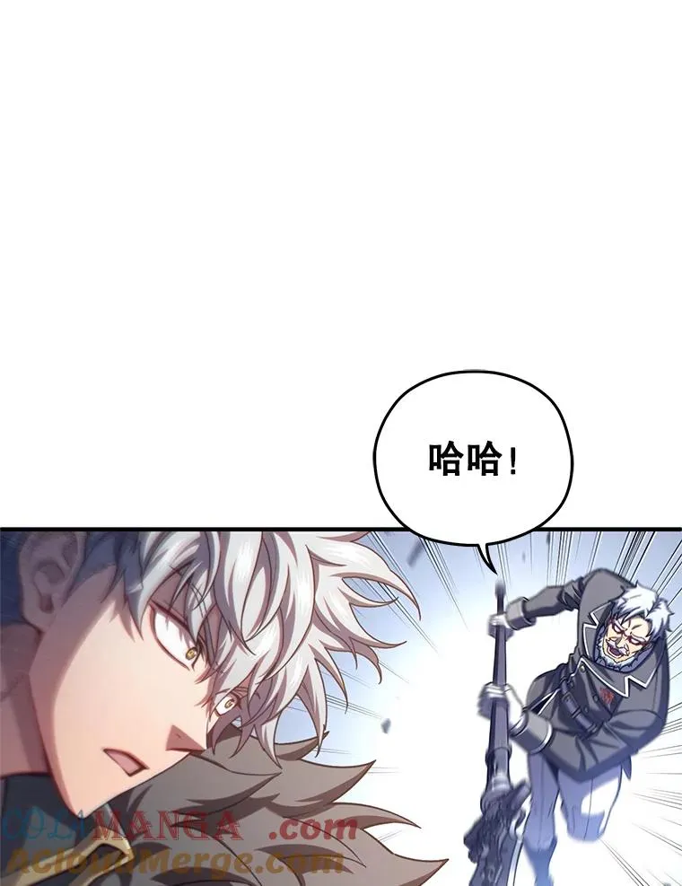 73.对战骑士团 第97页