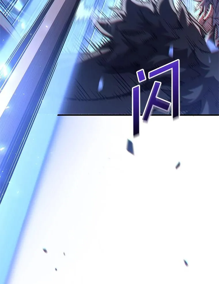 73.对战骑士团 第100页