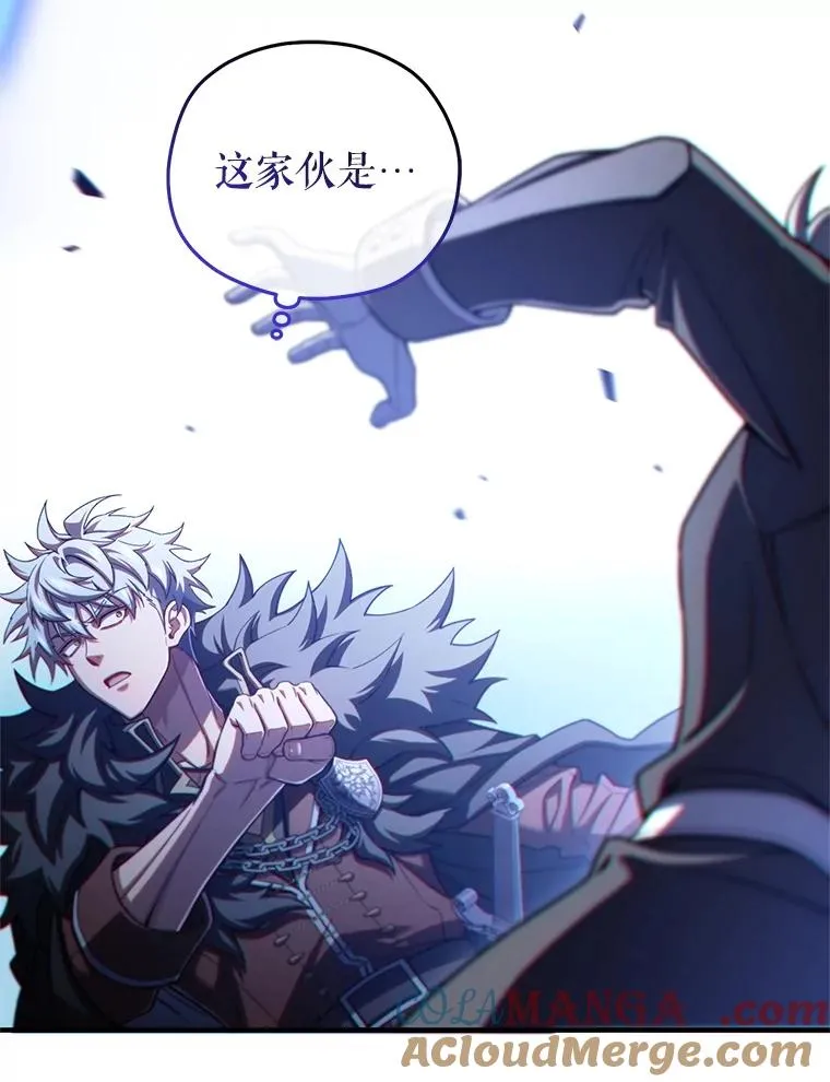 73.对战骑士团 第101页