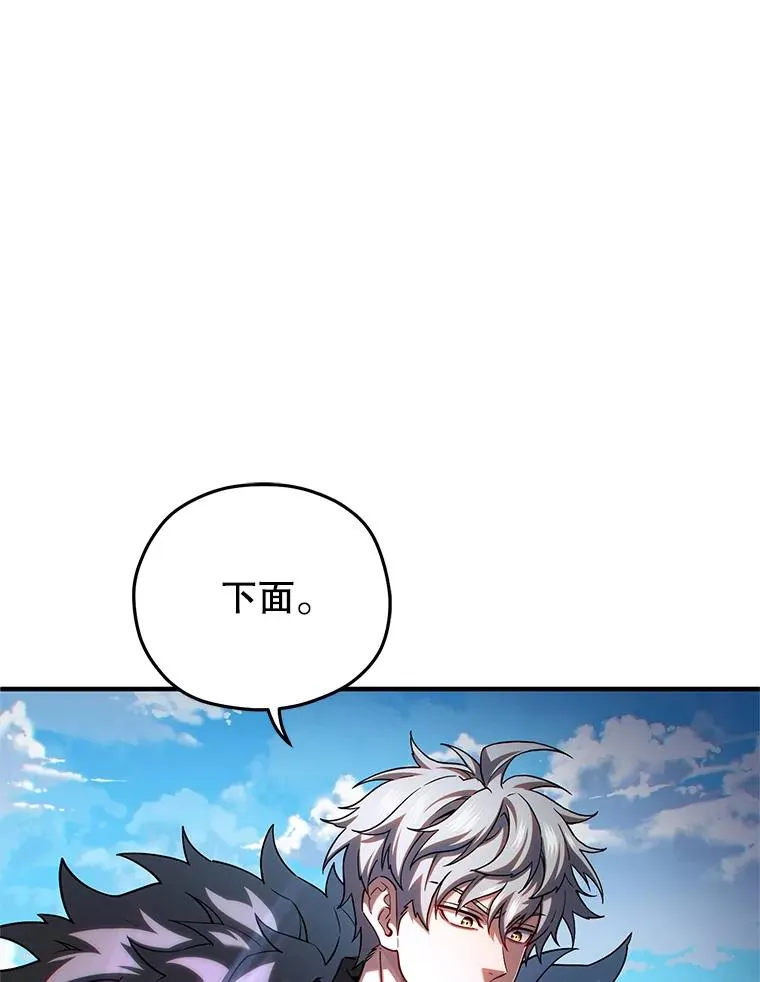 73.对战骑士团 第108页