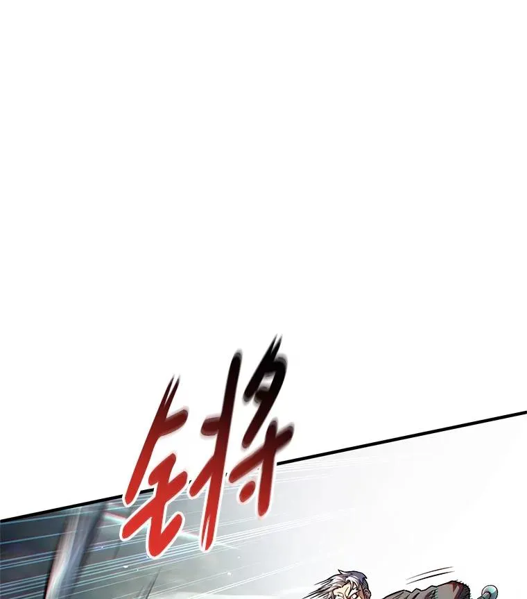 73.对战骑士团 第114页