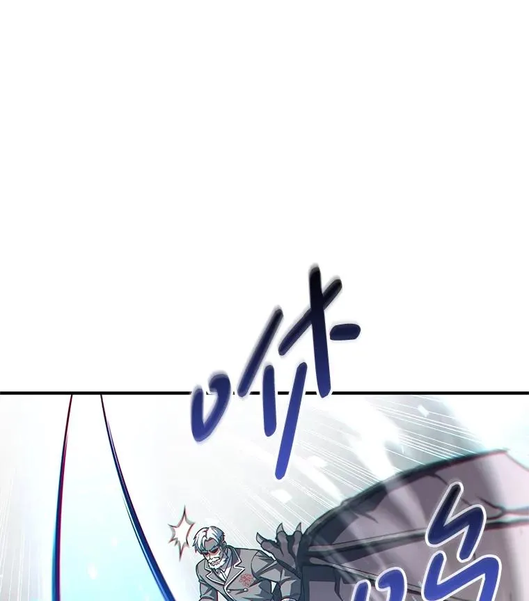 73.对战骑士团 第118页