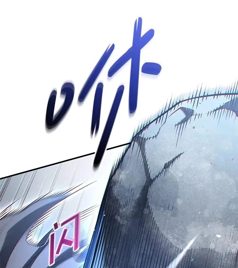 73.对战骑士团 第124页