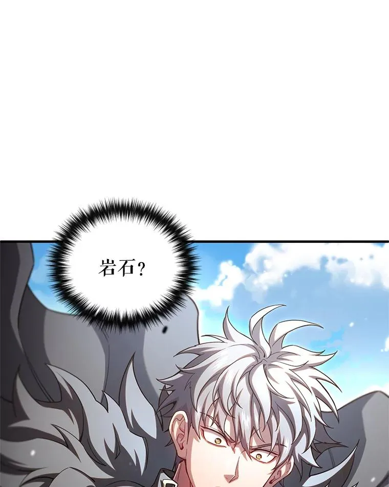 73.对战骑士团 第126页