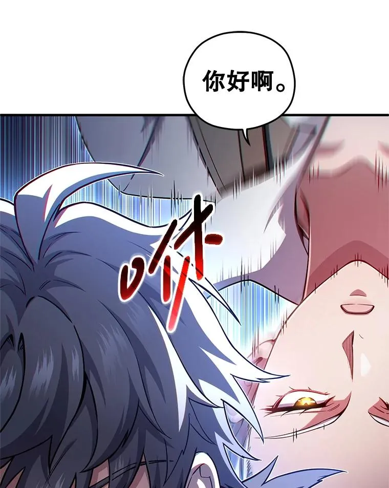 73.对战骑士团 第128页