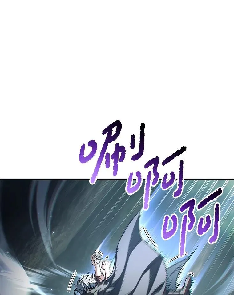 74.通过考验 第3页