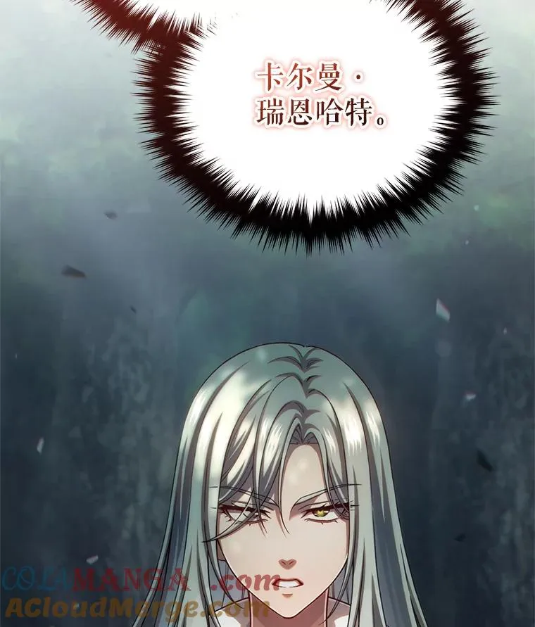 74.通过考验 第9页