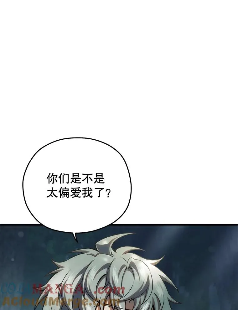 74.通过考验 第13页