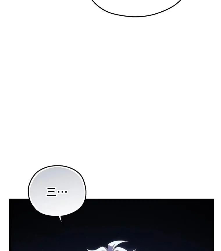 74.通过考验 第23页