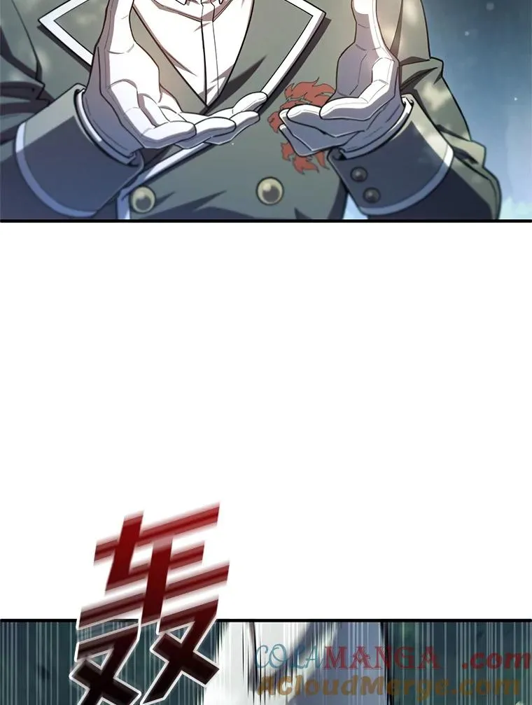 74.通过考验 第37页