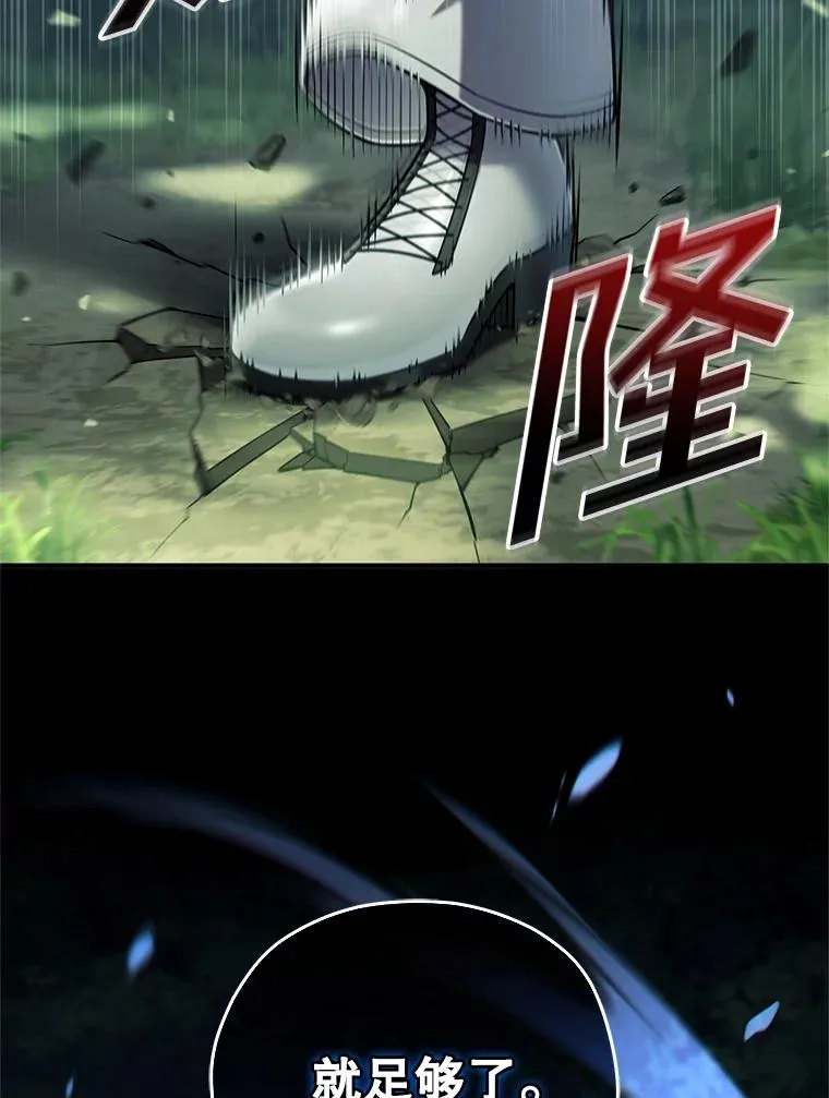 74.通过考验 第38页