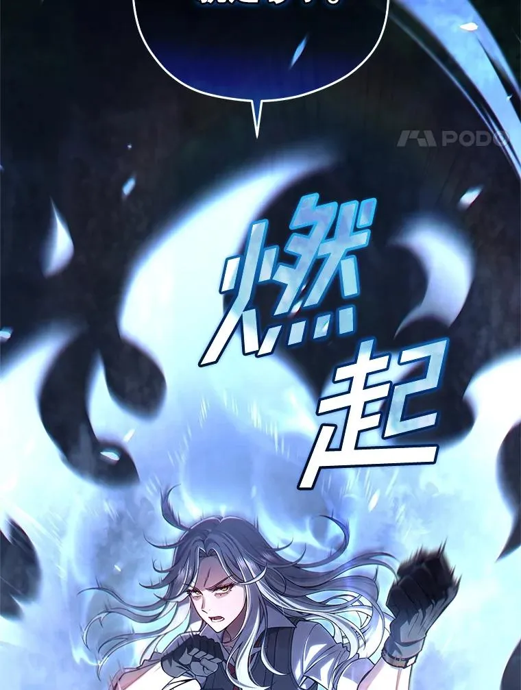 74.通过考验 第39页