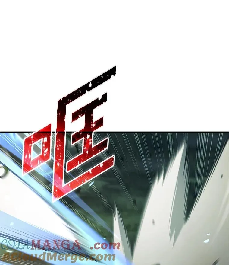 74.通过考验 第45页
