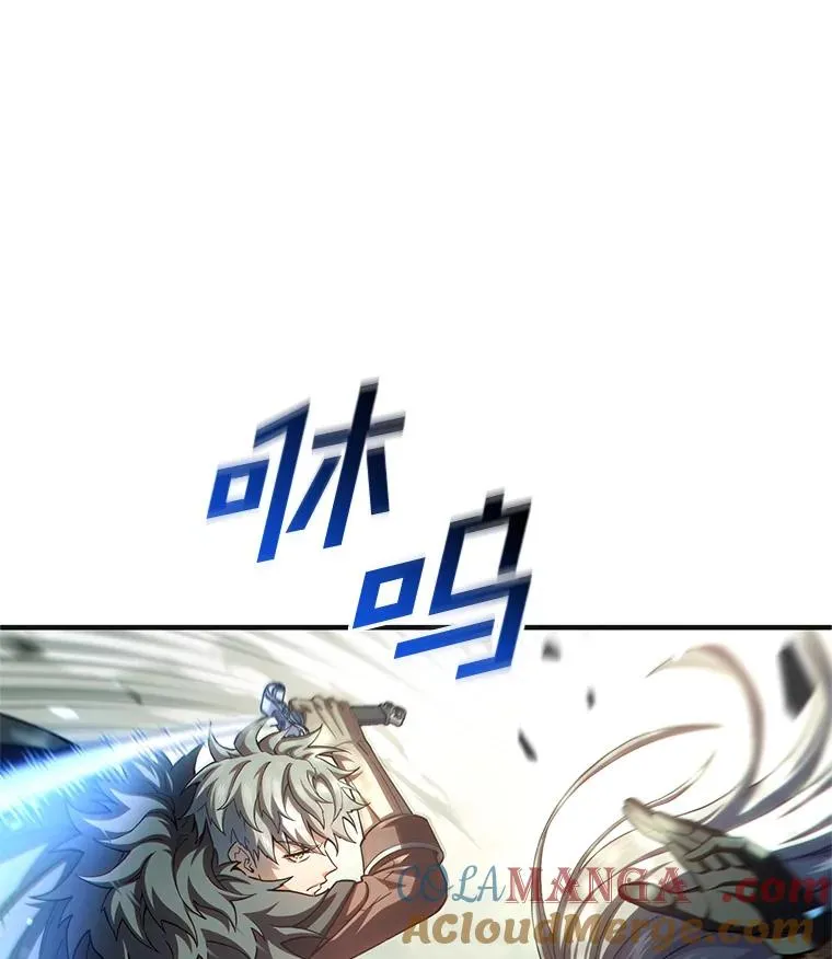 74.通过考验 第49页