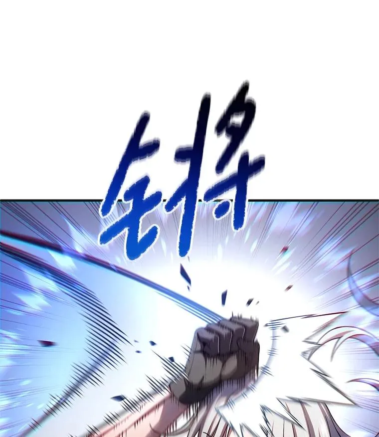 74.通过考验 第51页