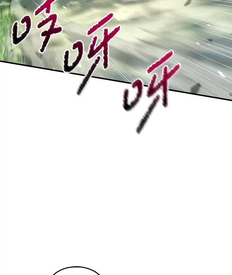 74.通过考验 第56页