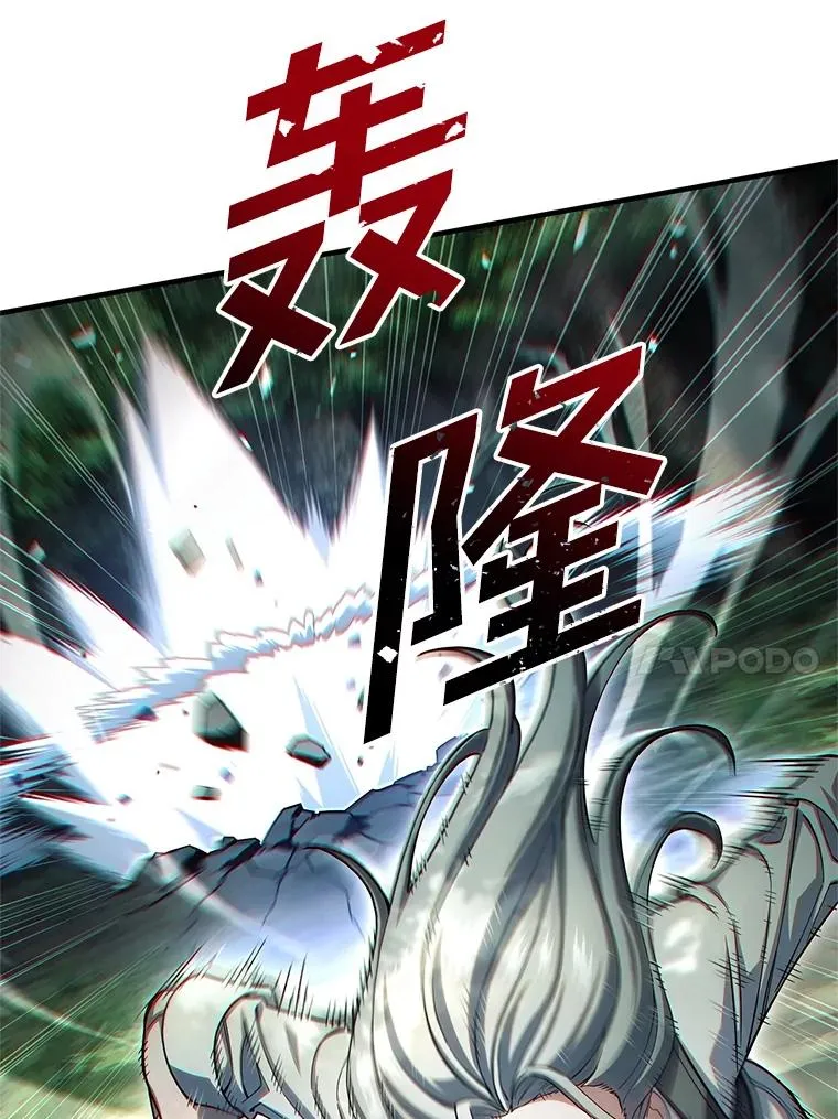 74.通过考验 第64页