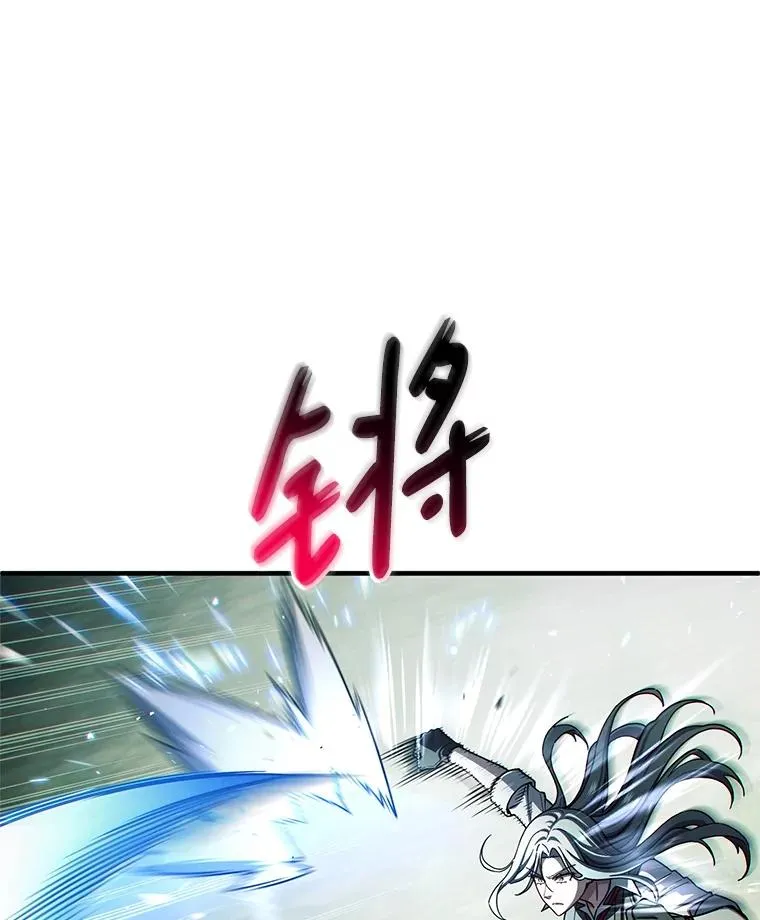 74.通过考验 第66页