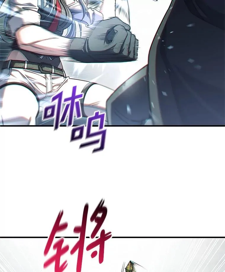 74.通过考验 第70页