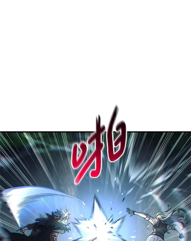 74.通过考验 第72页