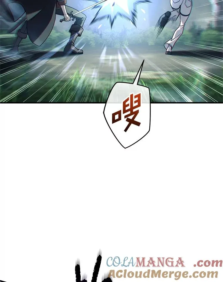 74.通过考验 第73页