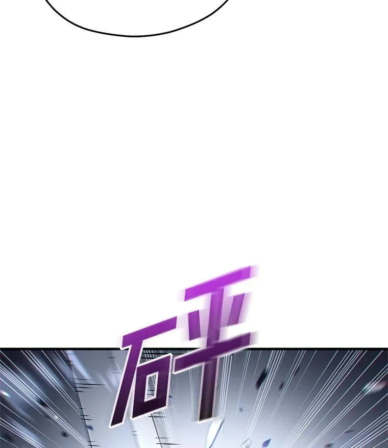74.通过考验 第83页