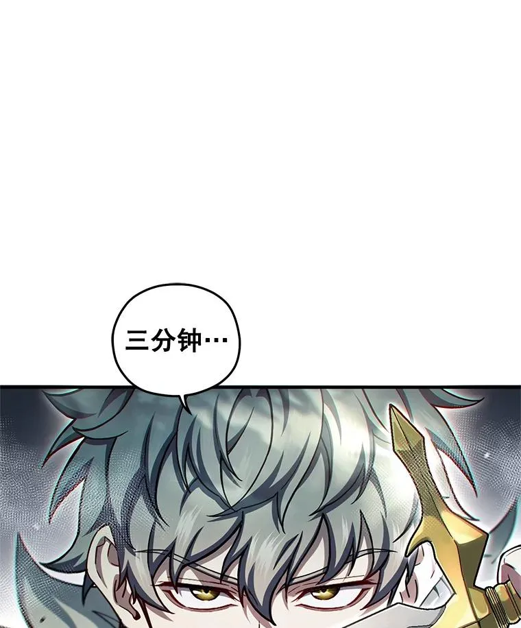74.通过考验 第87页