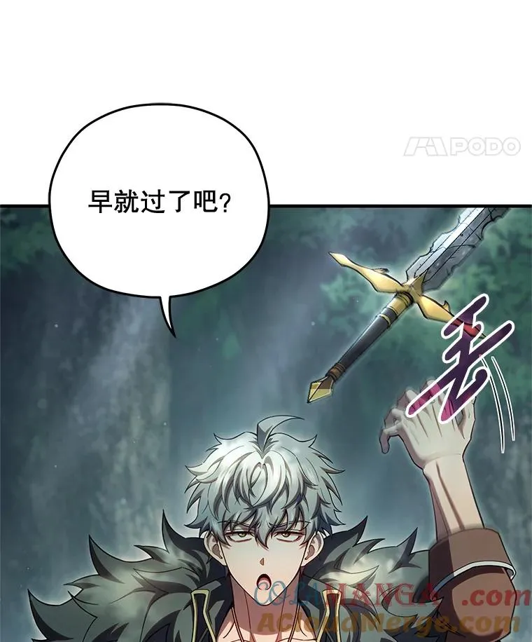 74.通过考验 第89页