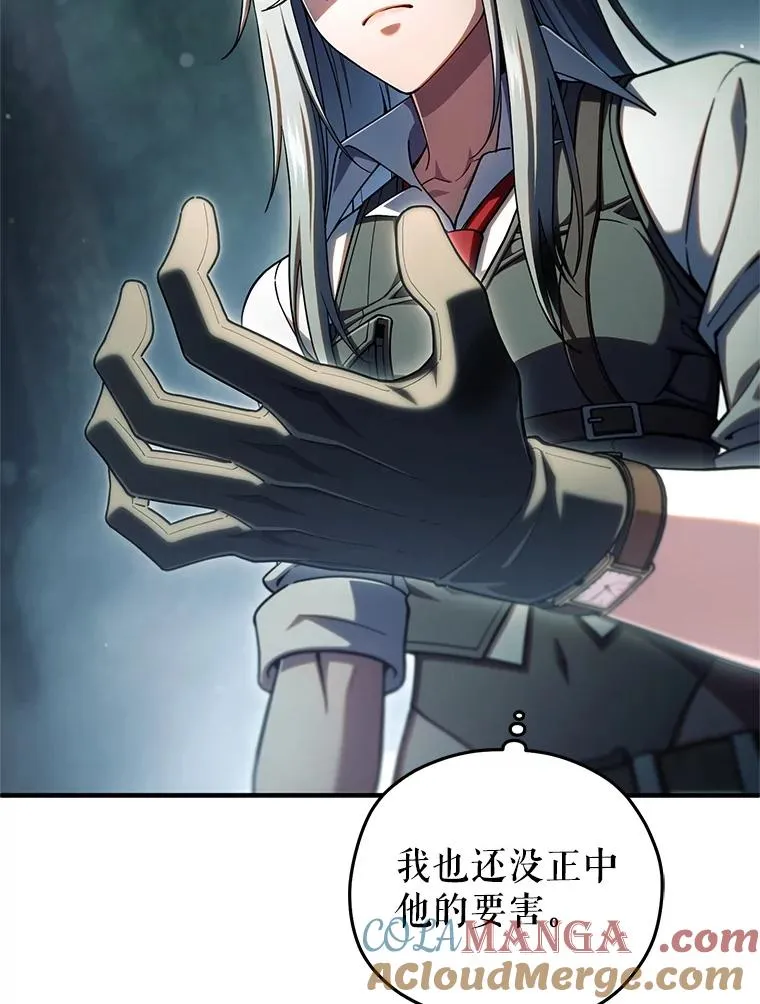 74.通过考验 第93页