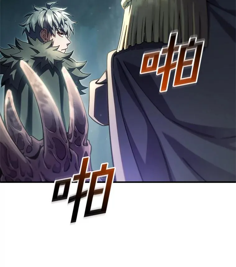 74.通过考验 第104页
