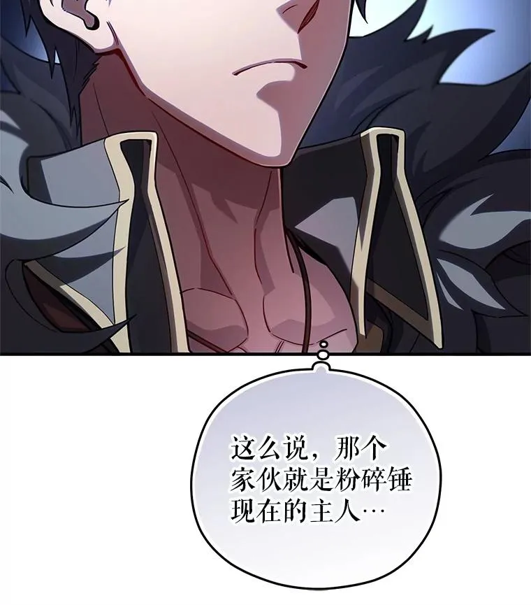 74.通过考验 第108页