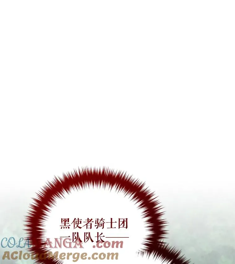 74.通过考验 第109页