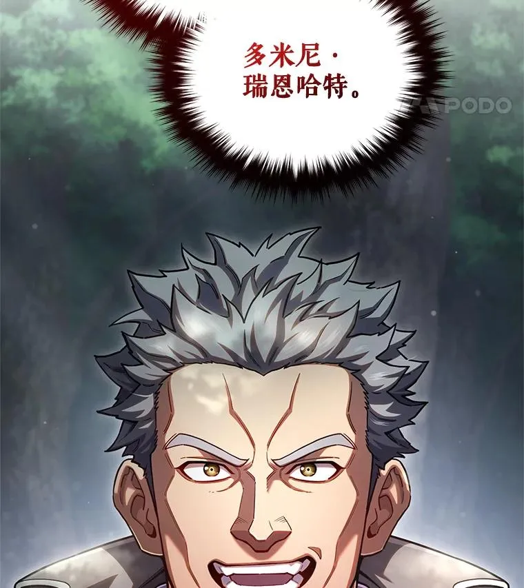 74.通过考验 第110页