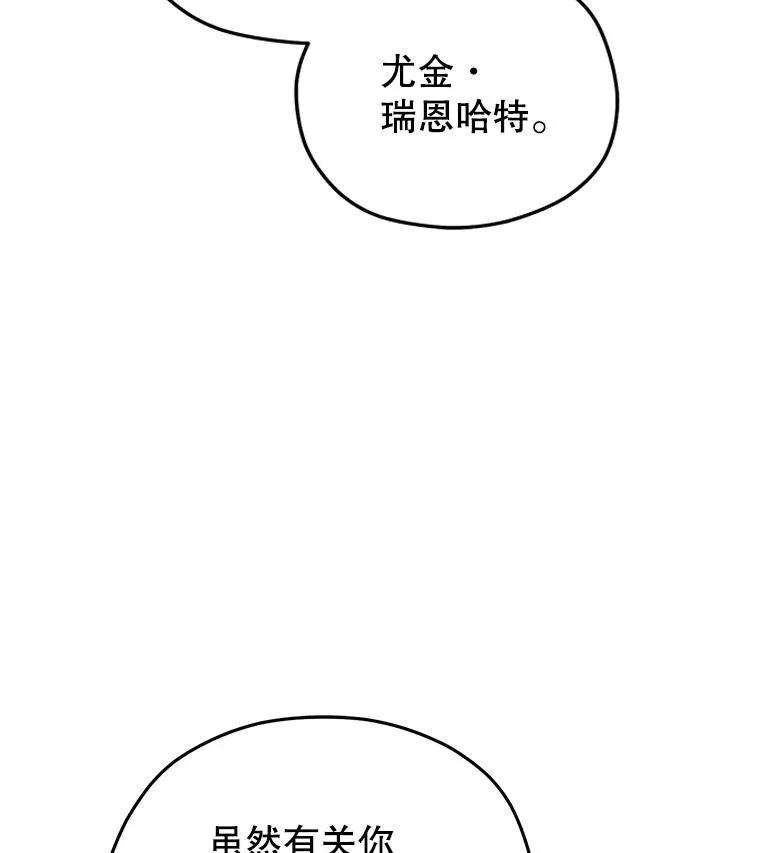 74.通过考验 第112页