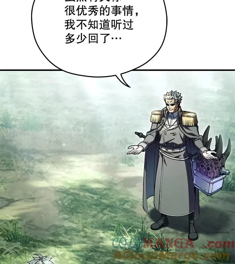 74.通过考验 第113页