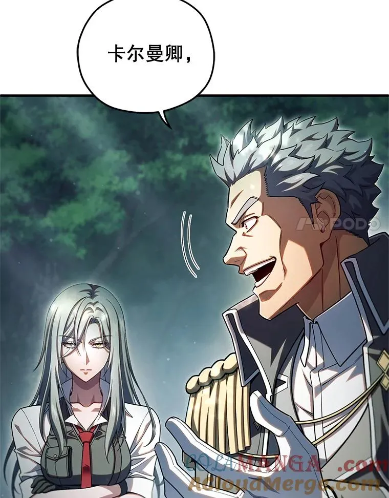 74.通过考验 第117页