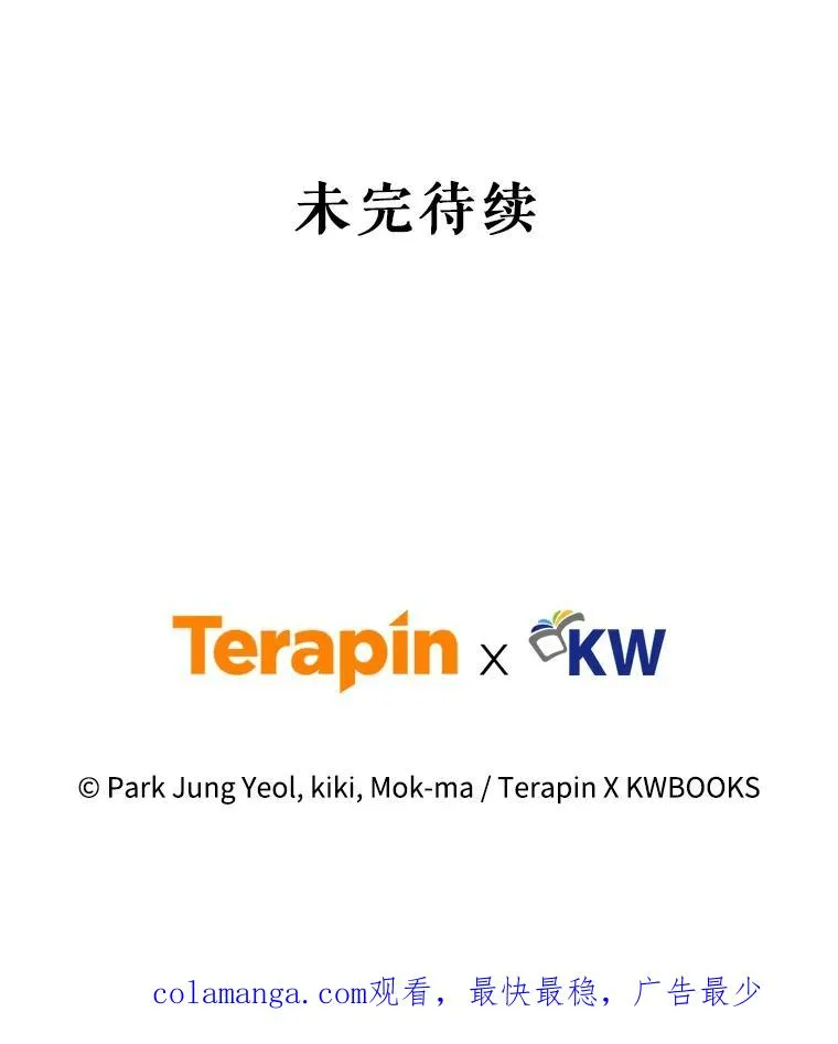 74.通过考验 第123页