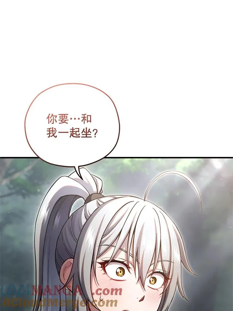 75.来到黑使者城堡 第9页