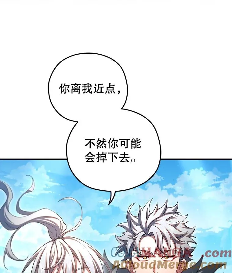 75.来到黑使者城堡 第17页