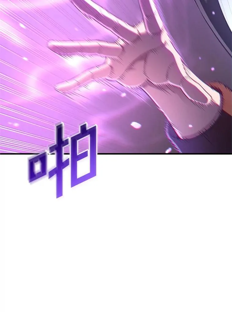 75.来到黑使者城堡 第106页