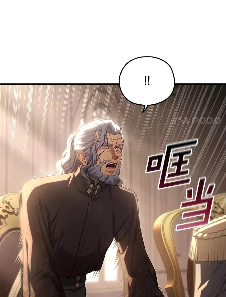75.来到黑使者城堡 第118页