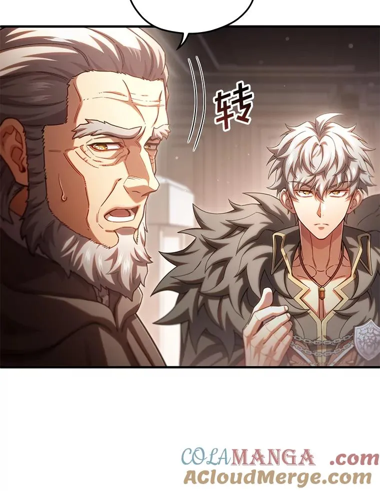 76.转达魔王的警告 第45页