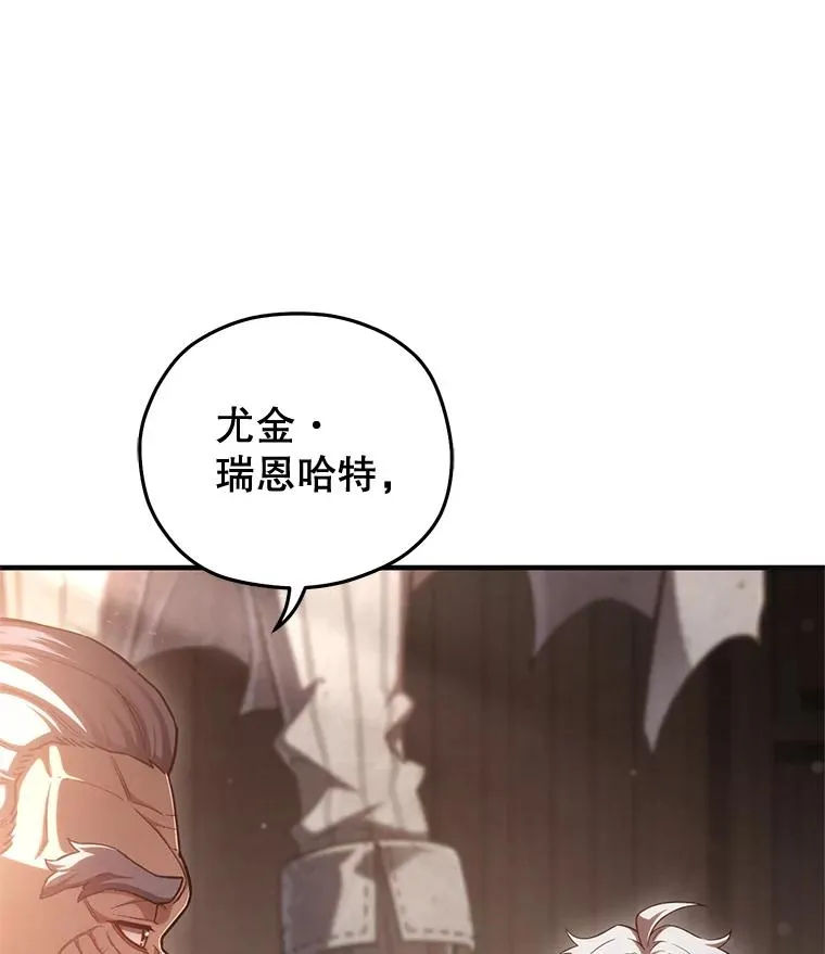 76.转达魔王的警告 第86页