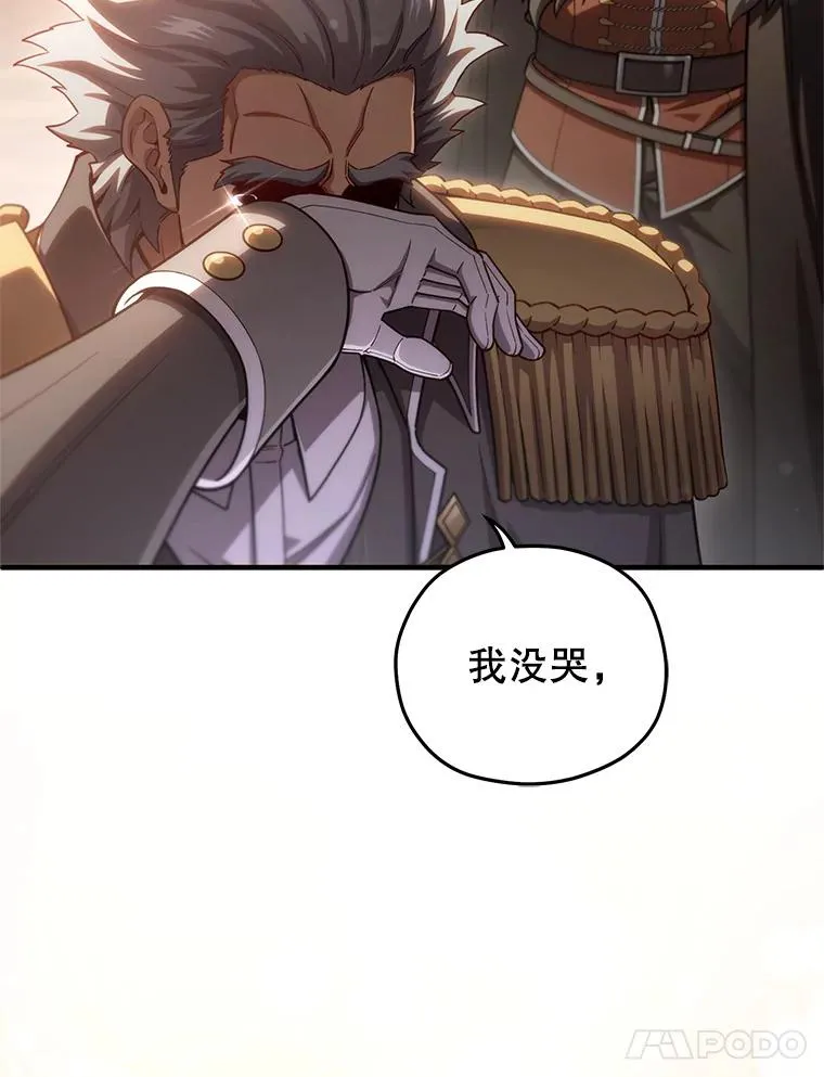 76.转达魔王的警告 第146页